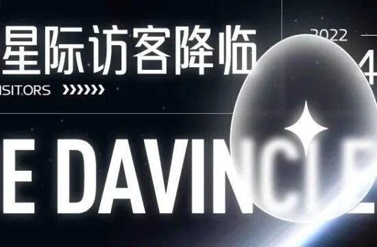 全球多地惊现不明蛋形飞行物，或与达文奇手稿相关