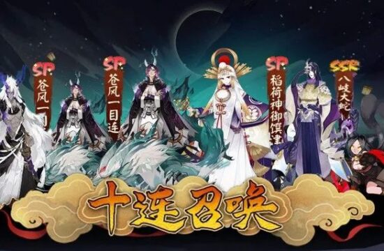 【雷火UX用户研究】单抽or十连？从心理学角度浅谈游戏抽卡“玄学”