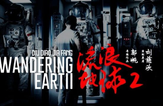 建设本土科幻IP主题公园，我们还需要几部《流浪地球2》？