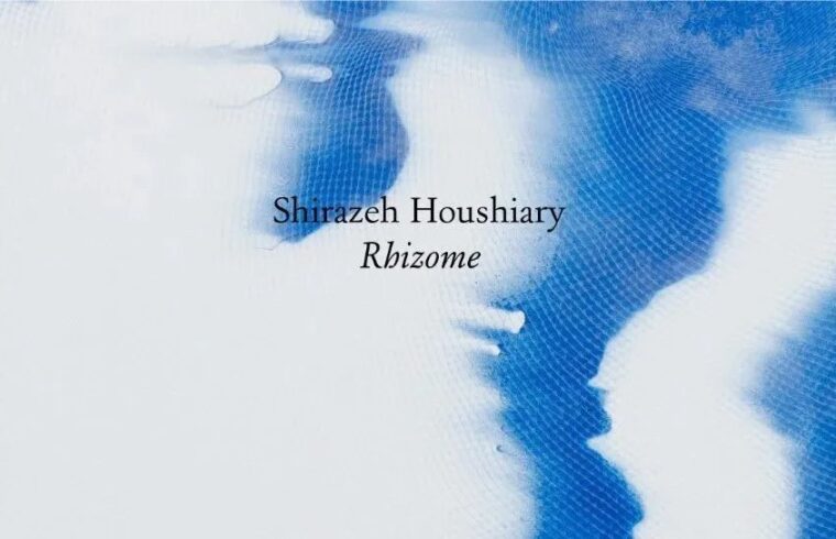 即将展出 | 施拉泽·赫什阿里 (Shirazeh Houshiary) 中国首次美术馆个展 | 龙美术馆