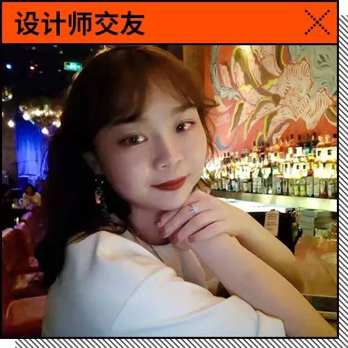 感谢前任，情感路上教会我成长的老师！（设计师交友986期）