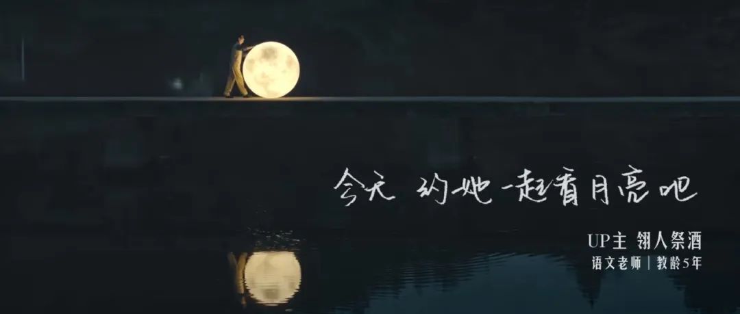 被B站这句文案治愈到了