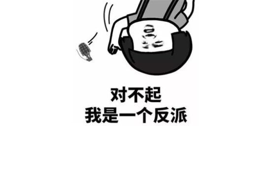 steam特别好评移植！这款耗费5年打造的独立游戏，让你化身为反派飒爽狂射！