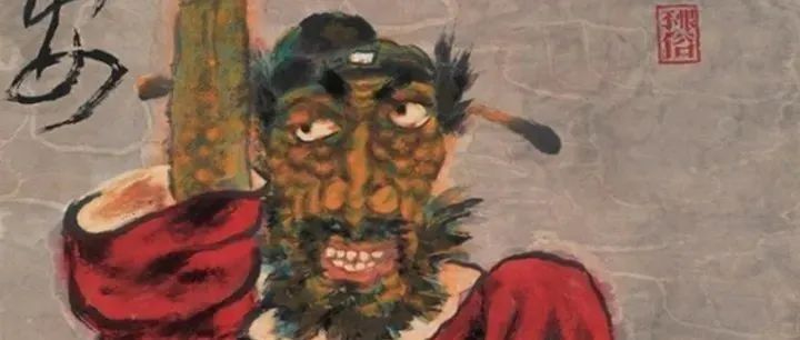 楚寻欢论艺|悲情李老十：​本是龙种，幻作鱼游