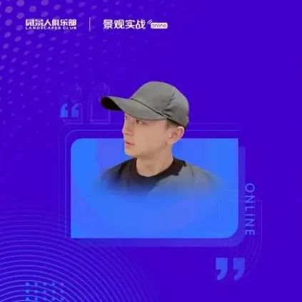 纬图设计：有情绪的想象力——重庆“环舟奇迹”沉浸式户外游戏场景 | 景观实战online55讲