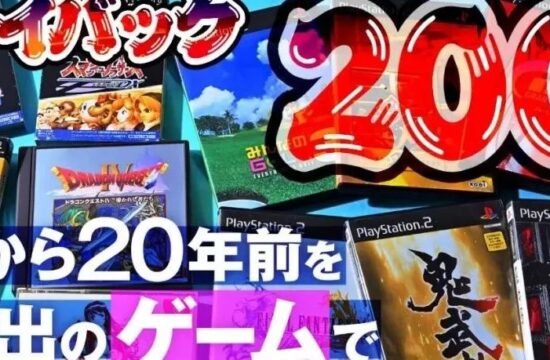 【海外】怀旧2001：回顾20年前的热门作品