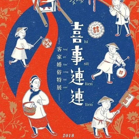这些中文插画海报，满满的都是灵感！！