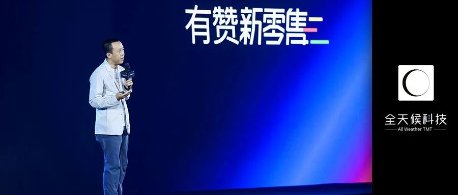 微信生态第一股“渡劫”