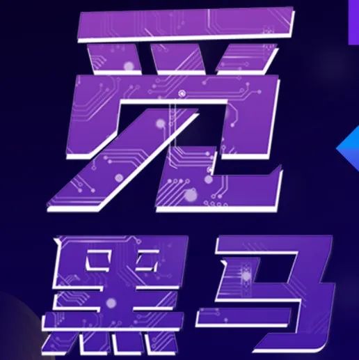 5个优秀VR内容团队公布！第八届觅黑马线上投融资路演圆满结束