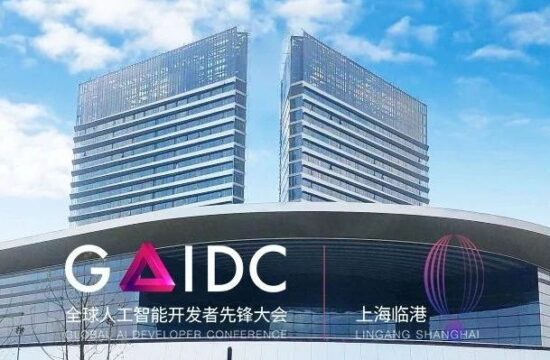 方案中心-AIGC | 按下AI加速键，AIGC牵引产业变革