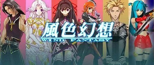 七点资讯 |《风色幻想》系列上架Steam，绊爱账号重启运营-7.GAME