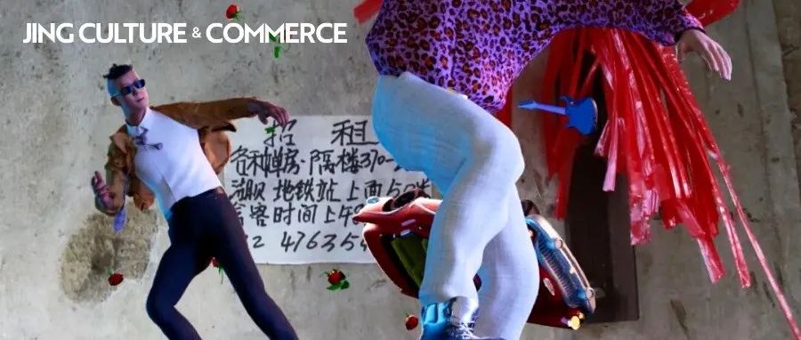 JCC简报 | 华为、阿里参与成立元宇宙版“复仇者联盟”；多地严打“虚拟货币”传销犯罪