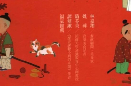 问藏好书榜：欢天喜地过大年