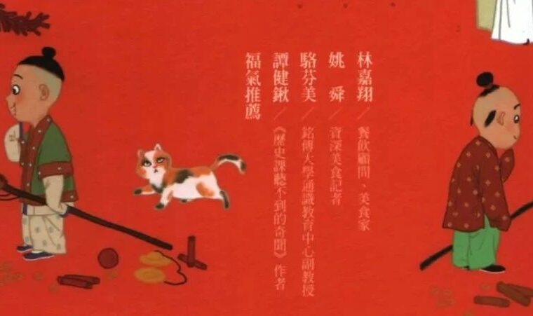 问藏好书榜：欢天喜地过大年