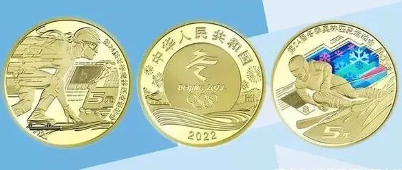 冬奥币、冬奥钞、生肖币究竟收藏价值几何？