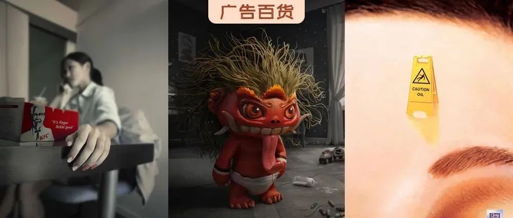 梁伟丰在BBDO综艺被员工diss？用他的作品来回答吧！
