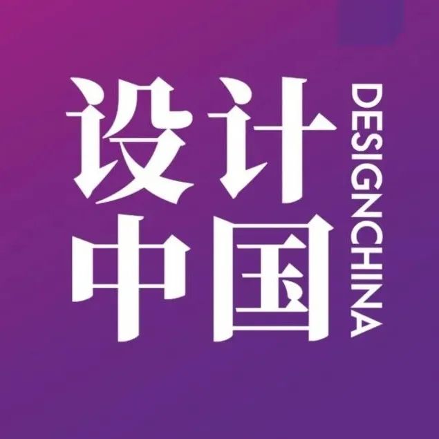 设计中国 | 第二弹！2022年度城市十大先锋LIST·2出炉！