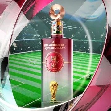 2022卡塔尔世界杯限定包装设计大赏