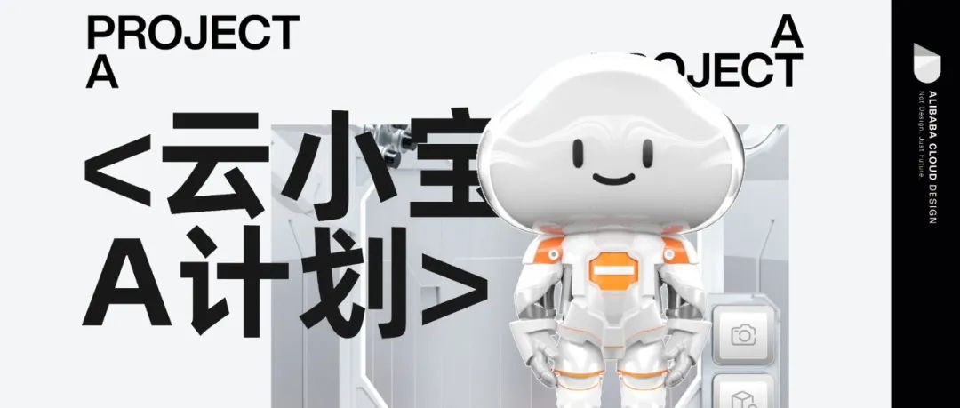 B端互动小游戏｜这个手办收集任务，带来10倍+新注用户