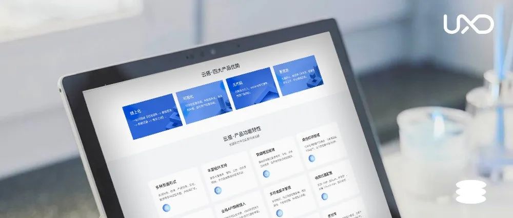 零代码搭建系统，教你拓宽B端设计新边界