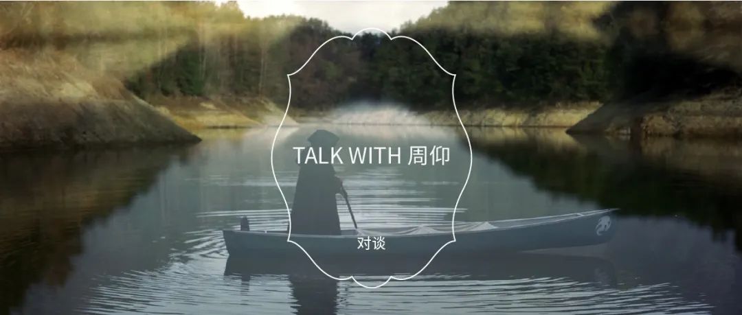 Talk with Artist｜周仰：静默中的哀悼与希望