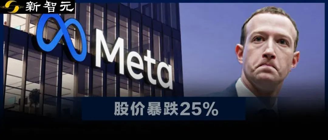 元宇宙赔掉底裤？Meta 13个月「烧完」50个白宫