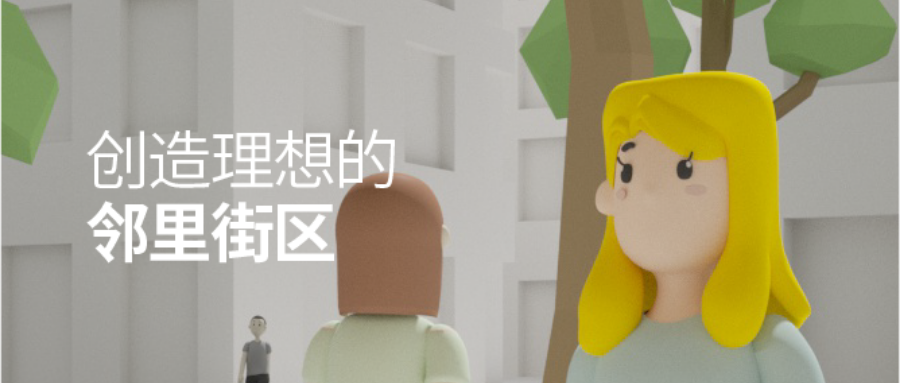 a9a PROJECT | 郑州普罗理想国集市