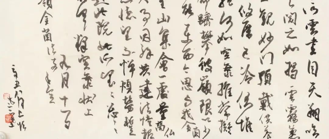 70后书法家杨赛峰，你看不懂的正是他了不起的 | 大米艺术