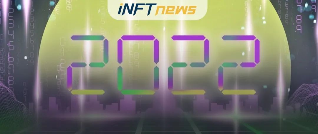 2022年元宇宙趋势：NFT将用在更多的游戏和虚拟体验上