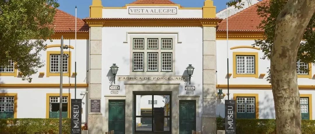 深入了解著名的 Vista Alegre 瓷器和玻璃工厂，带你领略 “真实的完美” ｜ Alda Tomás 专访