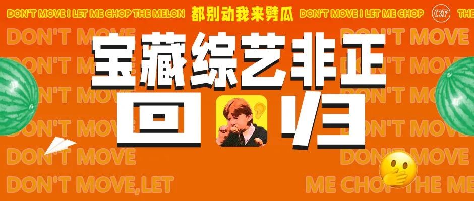 妈妈我上非正了！中国虚拟偶像泠鸢yousa与《非正式会谈》聊元宇宙