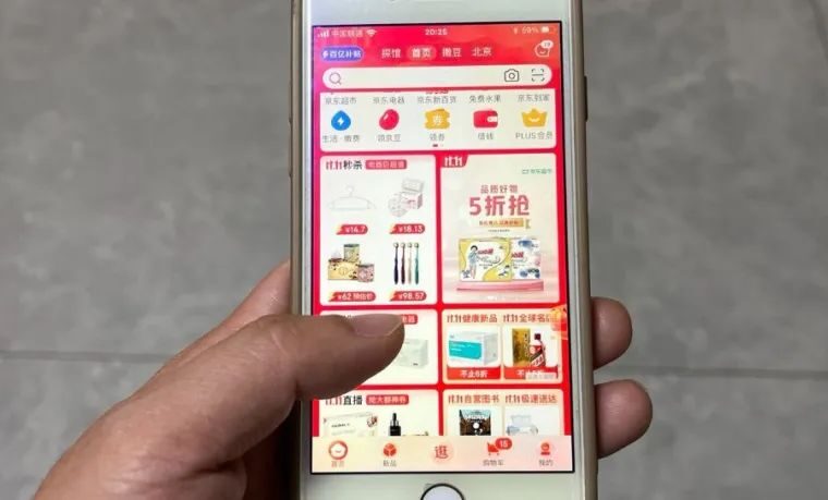 今年双11，我什么都没买