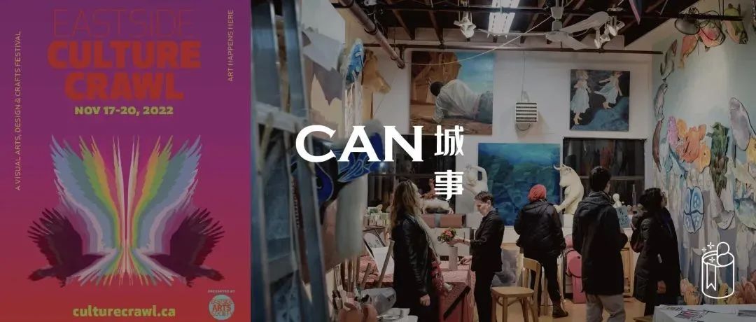 它是每年温哥华最盛大的艺术节日，超过450个本地艺术家开放他们的工作室欢迎公众参观！