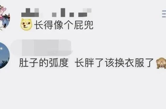 海澜之家换logo“发福”了， LOGO丑和我海报什么关系！