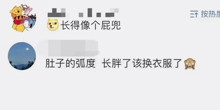 海澜之家换logo“发福”了， LOGO丑和我海报什么关系！
