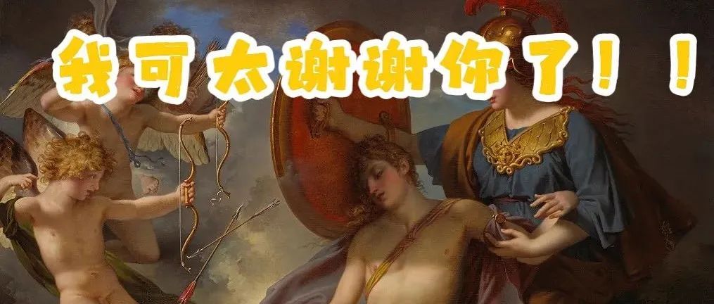 男孩：谢谢你，因为有你，我没了爱情！