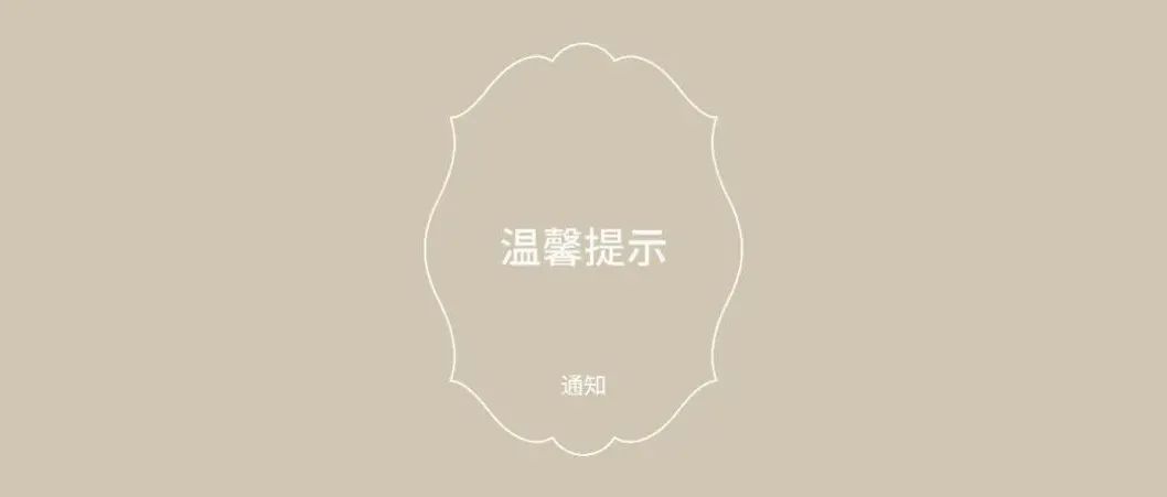 2022HA | HA艺术社区春节营业时间