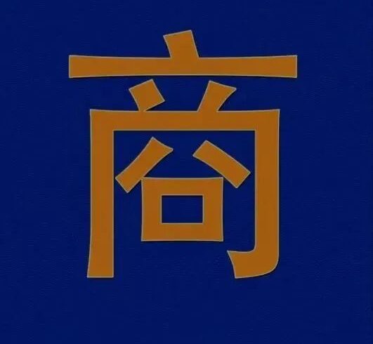 商业干货 | 文商旅场景营造如何不再走“网红风”？要打造消费者认可的“烟火气”！