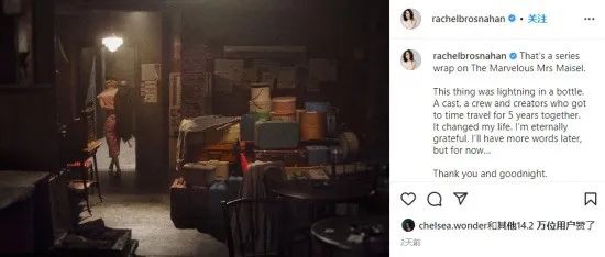 全球最火“搞笑女”的故事要讲完了