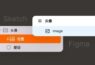 用了Figma后，回到Sketch不习惯了