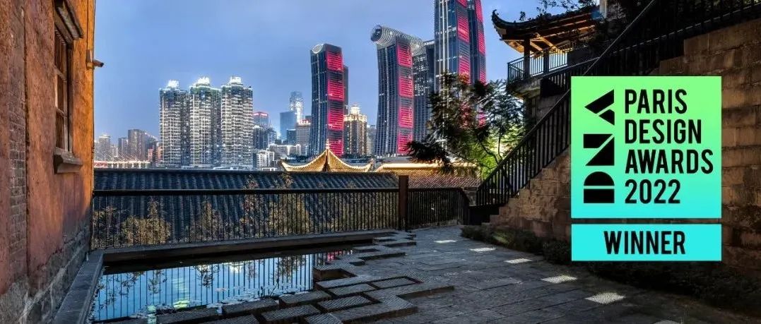 GOOD NEWS|BLUES荣获2022年度法国巴黎DNA设计大奖 DNA Paris Design Awards