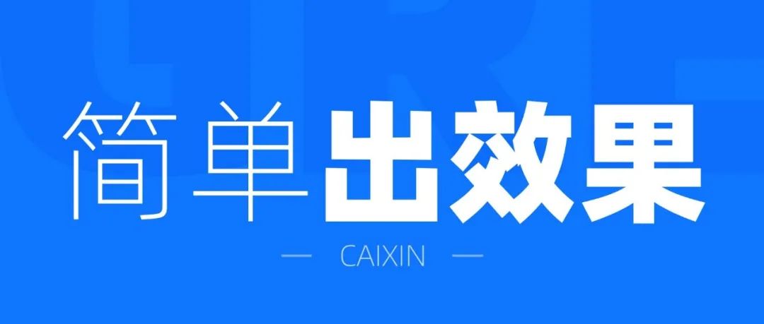 我是真不敢相信，这么简单确这么出效果，绝绝子！