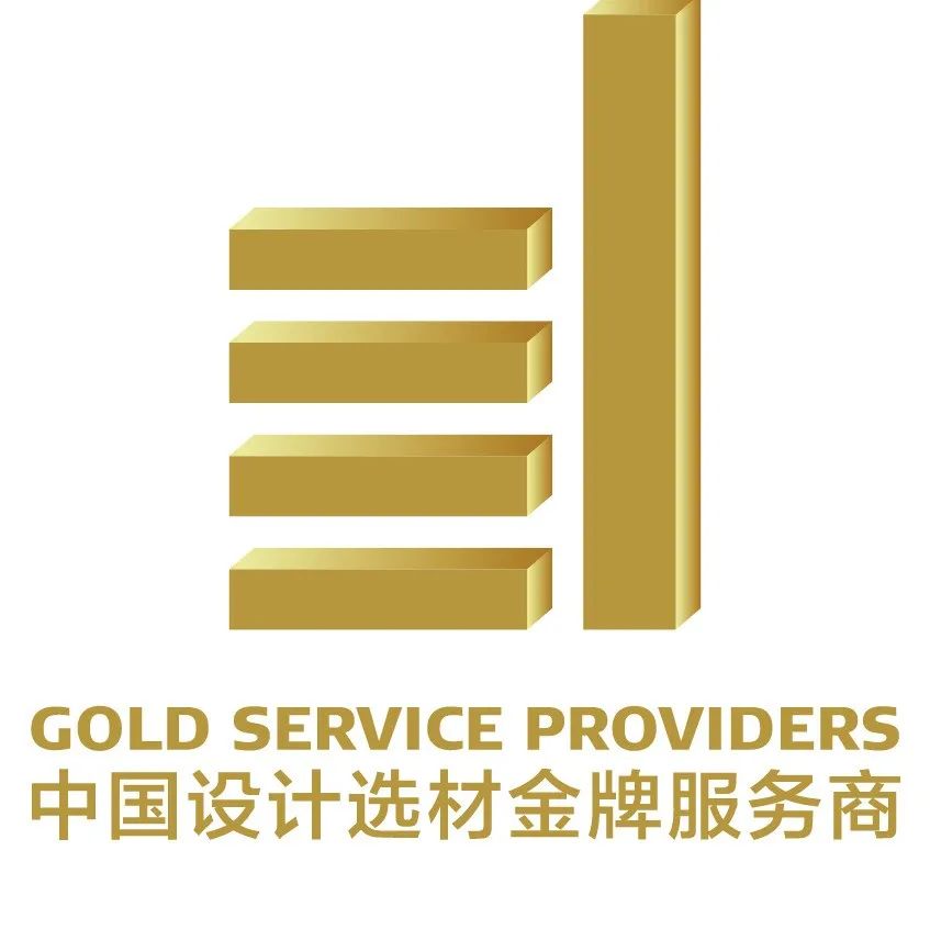 放榜啦「2021中国设计选材金牌服务商」获奖名单公布！