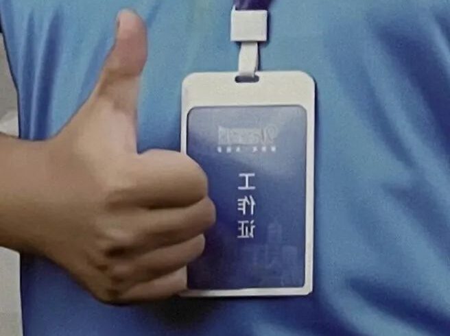 迷惑：这设计师应该心情不好吧