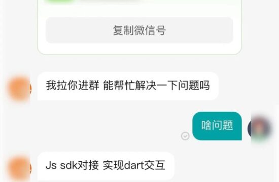 迷惑：《面试前的合群测试》