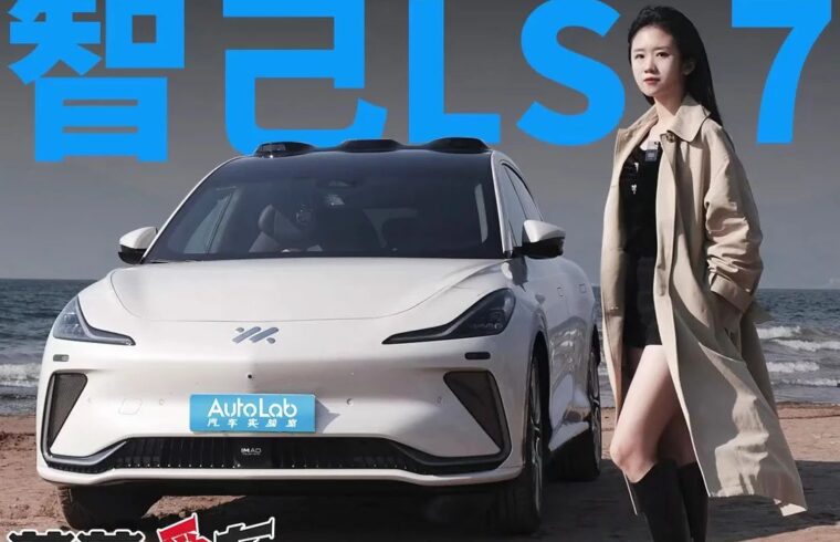 ​首发 | 开比看着简单，试驾半幅方向盘智己LS7