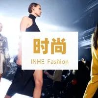 时尚 | 纽约、伦敦时装周，新锐品牌的新摇篮