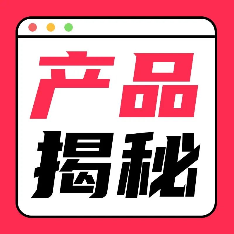 产品揭秘！天府健康通核酸结果与场所码合二为一功能也太实用了！