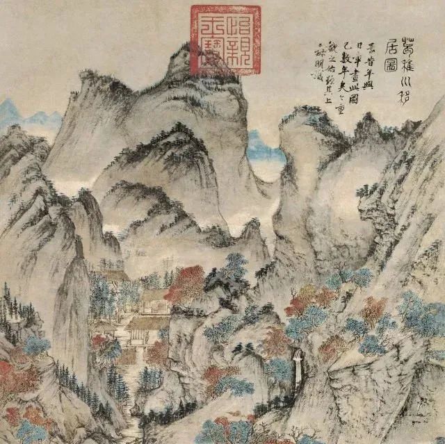 《葛稚川移居图》 王蒙（元） - 中国名画鉴赏语音讲解（一百六十一）