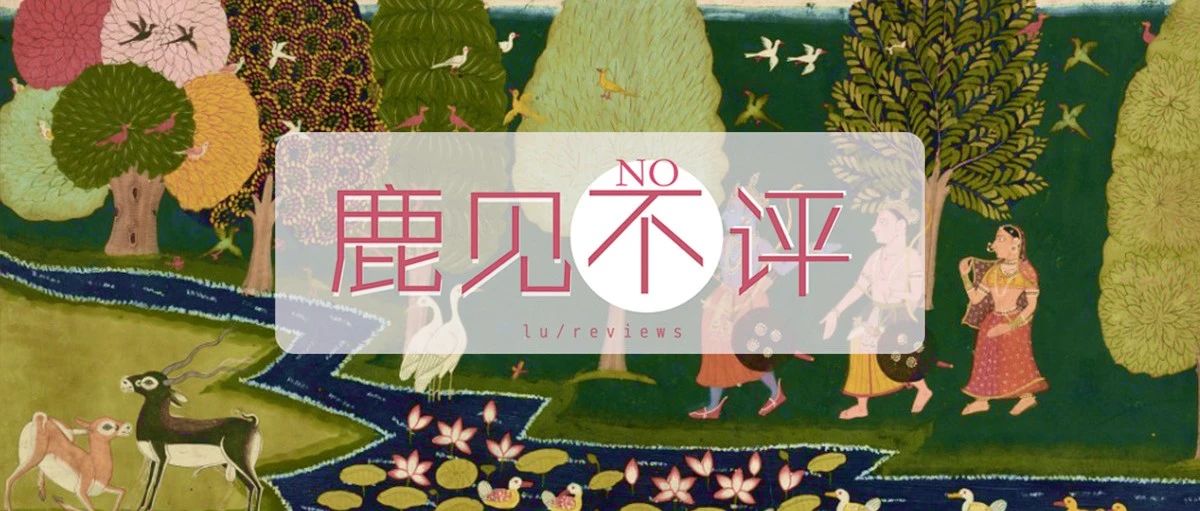 全球最大无瑕黄钻高价落槌！/ 印度乌代浦王室绘画展美国看！/ 受损名画《救世主》高价成交！